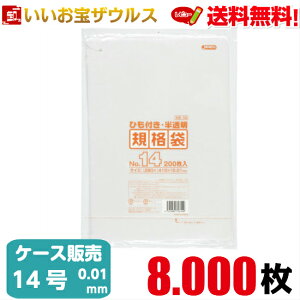 Ki܁@14@y0.010mmz8.000(200×10×4)HDKi Ђt^CvyHDPEzmP[X̔n(ꕔn揜)WpbNX HK14