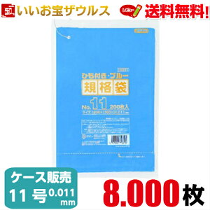 �K�i�܁@11���@�y0.011mm���z8.000��(200��×10��×4��)HD�K�i�� �Ђ��t���yHDPE�z�m�P�[�X�̔��n��������(�ꕔ�n�揜��)�W���p�b�N�X HKB11