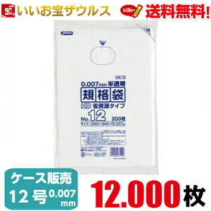 Ki܁@12@y0.007mmz12.000(200×10×6)HDKi Ȏ^CvyHDPEzmP[X̔n(ꕔn揜)WpbNX HN12