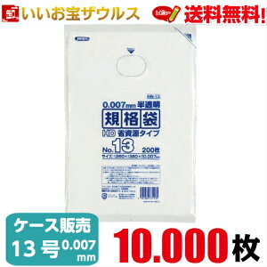 Ki܁@13@y0.007mmz10.000(200×10×5)HDKi Ȏ^CvyHDPEzmP[X̔n(ꕔn揜)WpbNX HN13