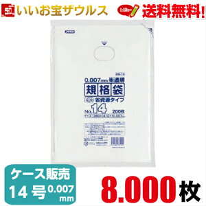Ki܁@14@y0.007mmz8.000(200×10×4)HDKi Ȏ^CvyHDPEzmP[X̔n(ꕔn揜)WpbNX HN14