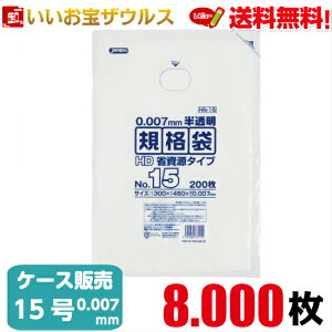 Ki܁@15@y0.007mmz8.000(200×10×4)HDKi Ȏ^CvyHDPEzmP[X̔n(ꕔn揜)WpbNX HN15