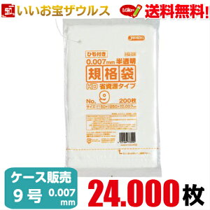 Ki܁@9@y0.007mmz24.000(200×10×12)HDKi ЂtȎ^CvyHDPEzmP[X̔n(ꕔn揜)WpbNX HQ09