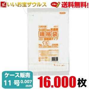 Ki܁@11@y0.007mmz16.000(200×10×8)HDKi ЂtȎ^CvyHDPEzmP[X̔n(ꕔn揜)WpbNX HQ11