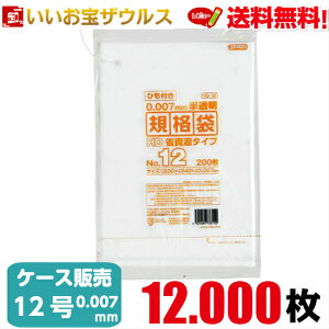 Ki܁@12@y0.007mmz12.000(200×10×6)HDKi ЂtȎ^CvyHDPEzmP[X̔n(ꕔn揜)WpbNX HQ12