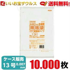 Ki܁@13@y0.007mmz10.000(200×10×5)HDKi ЂtȎ^CvyHDPEzmP[X̔n(ꕔn揜)WpbNX HQ13