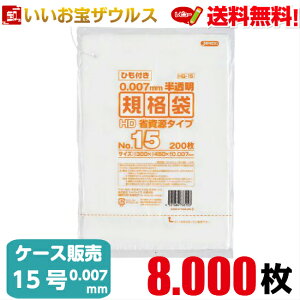 Ki܁@15@y0.007mmz8.000(200×10×4)HDKi ЂtȎ^CvyHDPEzmP[X̔n(ꕔn揜)WpbNX HQ15