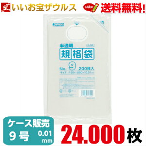 Ki܁@9@y0.010mmz24.000(200×10×12)HDKi yHDPEzmP[X̔n(ꕔn揜)WpbNX E-09