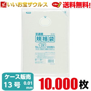 Ki܁@13@y0.010mmz10.000(200×10×5)HDKi yHDPEzmP[X̔n(ꕔn揜)WpbNX E-13