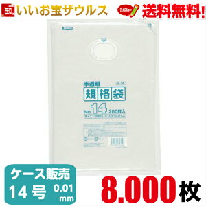 Ki܁@14@y0.010mmz8.000(200×10×4)HDKi yHDPEzmP[X̔n(ꕔn揜)WpbNX E-14