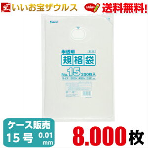 Ki܁@15@y0.010mmz8.000(200×10×4)HDKi yHDPEzmP[X̔n(ꕔn揜)WpbNX E-15