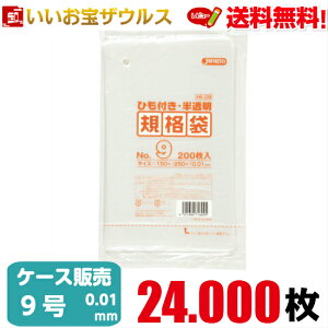 Ki܁@9@y0.010mmz24.000(200×10×12)HDKi Ђt^CvyHDPEzmP[X̔n(ꕔn揜)WpbNX HK09