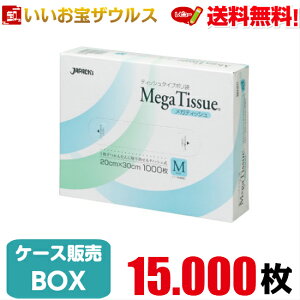 BOX|܁@MTCY(11)@Fy0.010mmz15.000(1.000×15)KeBbVBOX^CvyHDPEzmP[X̔n(ꕔn揜)WpbNX BH01