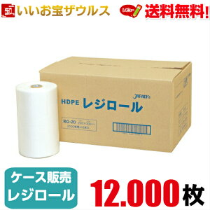 ƖpW[@y0.010mmz12.000(2000×6)W[20yHDPEzmP[X̔n(ꕔn揜)WpbNX RG20