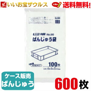 Ɩp΂񂶂イ܁@95@y0.012mmz600(100×6)΂񂶂イp| }`t^CvyHDPEzmP[X̔n(ꕔn揜)WpbNX BJ095