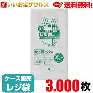 ���W�܁@�����F�@�������y0.018mm���z3.000��(100��×10��×3��)���W�܃��M�����[�^�C�v �yHDPE�z�m�P�[�X�̔��n��������(�ꕔ�n�揜��)�W���p�b�N�X RKK30