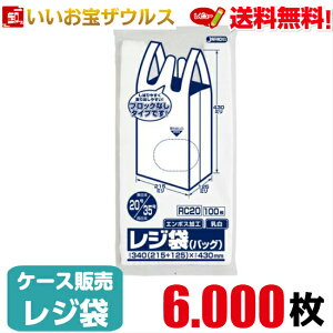 W܁@y0.011mmz6.000(100×20×3)W mubNxt^Cv yHDPEzmP[X̔n(ꕔn揜)WpbNX RC20