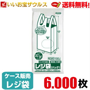 W܁@F y0.011mmz6.000(100×20×3)W mubNxt^Cv yHDPEzmP[X̔n(ꕔn揜)WpbNX RD20