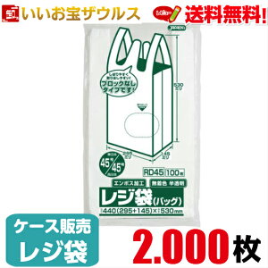 W܁@F y0.017mmz2.000(100×10×2)W mubNxt^Cv yHDPEzmP[X̔n(ꕔn揜)WpbNX RD45