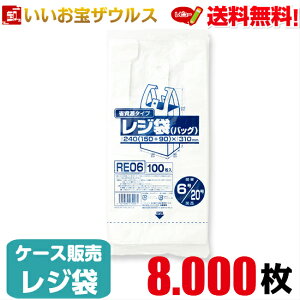 W܁@y0.011mmz8.000(100×20×4)W Ȏ^Cv yHDPEzmP[X̔n(ꕔn揜)WpbNX RE06