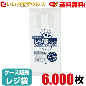 W܁@y0.011mmz6.000(100×20×3)W Ȏ^Cv yHDPEzmP[X̔n(ꕔn揜)WpbNX RE20