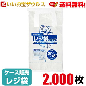 W܁@y0.017mmz2.000(100×10×2)W Ȏ^Cv yHDPEzmP[X̔n(ꕔn揜)WpbNX RE45