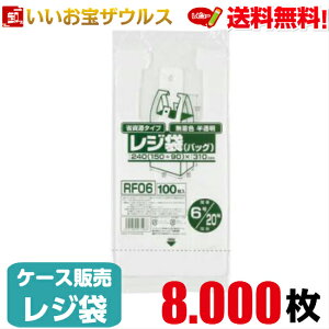 ���W�܁@�����F�@�������y0.011mm���z8.000��(100��×20��×4��)���W�� �Ȏ����^�C�v �yHDPE�z�m�P�[�X�̔��n��������(�ꕔ�n�揜��)�W���p�b�N�X RF06