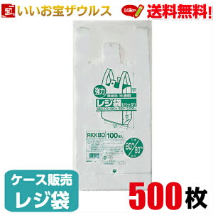 ���W�܁@�����F�@�������y0.030mm���z500��(100��×5��)���W�܃��M�����[�^�C�v �yHDPE�z�m�P�[�X�̔��n��������(�ꕔ�n�揜��)�W���p�b�N�X RKK80