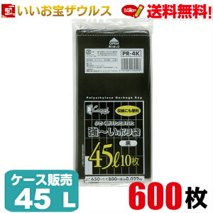 ̓|܁@45L@y0.022mmz600(10×60)RpNgvWFNgV[Y yLLDPE{METAzmP[X̔n(ꕔn揜)WpbNX PR4K