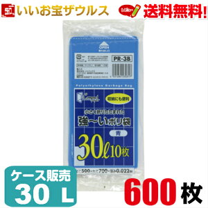 ���̓|���܁@30L�@�y0.022mm���z600��(10��×60��)�R���p�N�g�v���W�F�N�g�V���[�Y �yLLDPE�{META�z�m�P�[�X�̔��n��������(�ꕔ�n�揜��)�W���p�b�N�X PR3B