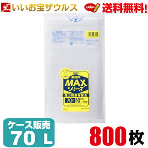 S~܁@70L@y0.015mmz800(10×80)ƖpMAXV[Y ECO^CvmP[X̔n(ꕔn揜)WpbNX S-70