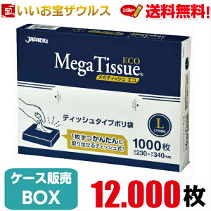 BOX|܁@LTCY(12)@y0.007mmz12.000(1.000×12)KeBbVECOyHDPEzmP[X̔n(ꕔn揜)WpbNX BH12