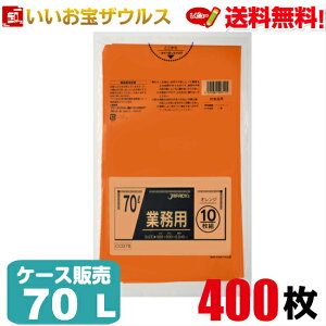 S~܁@70L@IWy0.040mmz400(10×40)ƖpX^_[h|܁mP[X̔n(ꕔn揜)WpbNX CCD70