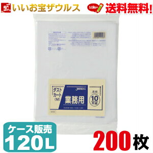 S~܁@120L@y0.040mmz200(10×20)Ɩp_XgJ[g(M)|܁mP[X̔n(ꕔn揜)WpbNX DK93