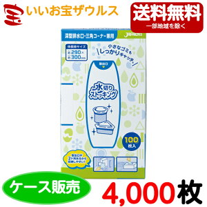 ؂܁@rEOpR[i[p@(S) 4,000(100×40)XgbLO؂BOX^Cv y|GXe+|E^zmP[X̔n(ꕔn揜)@WpbNX MZB