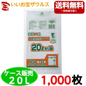 oCI}Xz|܁@20L@y0.015mmz1,000(10×100)܍V[Y yHDPE+O[|G`(oCI}X10%z)zmP[X̔n(ꕔn揜)WpbNX