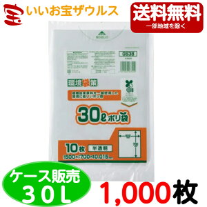 oCI}Xz|܁@30L@y0.015mmz1,000(10×100)܍V[Y yHDPE+O[|G`(oCI}X10%z)zmP[X̔n(ꕔn揜)WpbNX