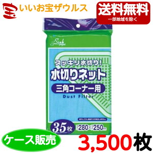 ؂܁@OpR[i[p@@3,500(35×100)VNvWFNg ؂lbg^Cvy|G`zmP[X̔n(ꕔn揜)WpbNX PRS61