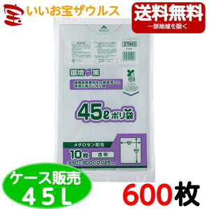 oCI}Xz|܁@45L@y0.025mmz600(10×60)܍V[YyLLDPE{META+O[|G`(oCI}X10%z)zmP[X̔n(ꕔn揜)WpbN