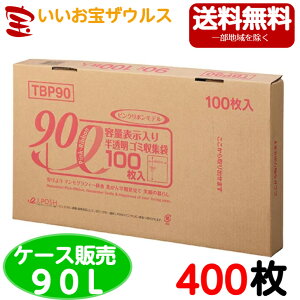 S~܁@90L@y0.025mmz400(100×4)eʖ@蔒S~WBOX^CvyHDPE{METAzmP[X̔n(ꕔn揜)WpbNX TBP90