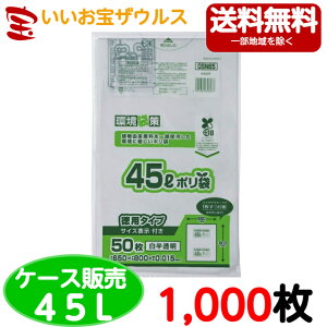 oCI}Xz|܁@45L@y0.015mmzp1,000(50×20)܍V[YyHDPE{META+O[|G`(oCI}X10%z)zeʕ\mP[X̔n(