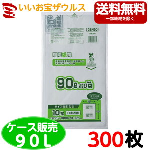 oCI}Xz|܁@90L@y0.025mmz300(10×30)܍V[YyHDPE{META+O[|G`(oCI}X10%z)zeʕ\mP[X̔n(ꕔn