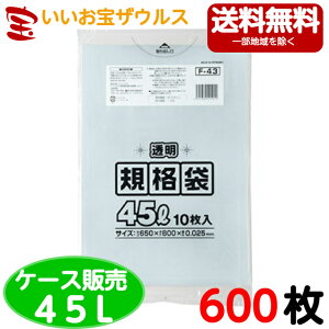 Ki܁@45L@y0.025mmz600(10×60)LDKi yLLDPE+METAzmP[X̔n(ꕔn揜)WpbNX F-43