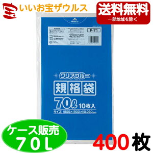 Ki 70L (NAu[)y0.030mmz400(10×40)LDKi yLLDPE+METAzmP[X̔n(ꕔn揜)WpbNX F-71