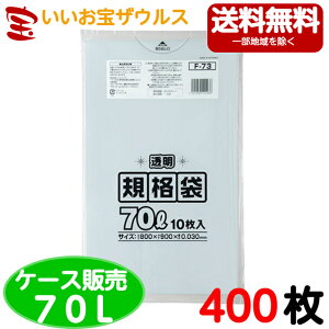 Ki܁@70L@y0.030mmz400(10×40)LDKi yLLDPE+METAzmP[X̔n(ꕔn揜)WpbNX F-73