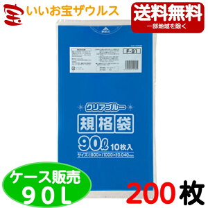 Ki 90L (NAu[)y0.040mmz200(10×20)LDKi yLLDPE+METAzmP[X̔n(ꕔn揜)WpbNX F-91