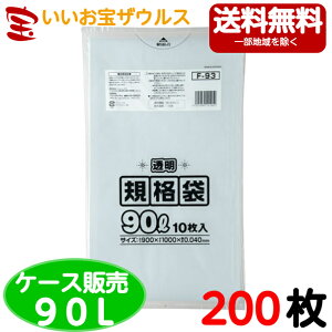 Ki 90L y0.040mmz200(10×20)LDKi yLLDPE+METAzmP[X̔n(ꕔn揜)WpbNX F-93