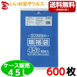 Ki܁@45L@(NAu[)y0.025mmz600(10×60)LDKi yLLDPE+METAzmP[X̔n(ꕔn揜)WpbNX F-41