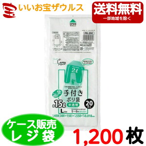 W܁@15L@LTCY@y0.018mmz1.200(20×10×6)t|܁@RpNg^Cv yHDPEzmP[X̔n(ꕔn揜)WpbNX PR29C