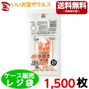 W܁@10L@MTCY@y0.017mmz1.500(25×10×6)t|܁@RpNg^Cv yHDPEzmP[X̔n(ꕔn揜)WpbNX PR28C